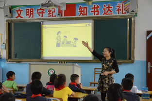 博雅文化行 南寧市南湖小學赴馬山開展教育教學支教交流暨紅領(lǐng)巾圖書愛心捐贈活動紀實