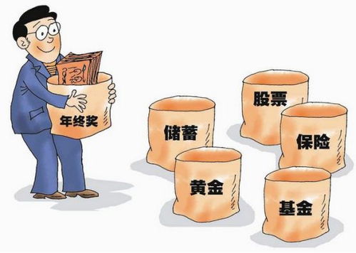 智慧理財 讓錢生錢的藝術與投資咨詢的價值