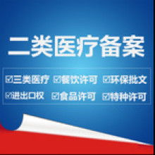 賦能決策，洞見未來——北京中企大業投資咨詢事務所的價值解析